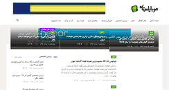 Desktop Screenshot of mobilestan.net
