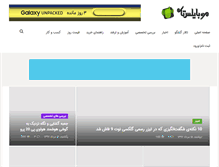 Tablet Screenshot of mobilestan.net